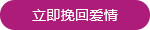 立即咨詢
