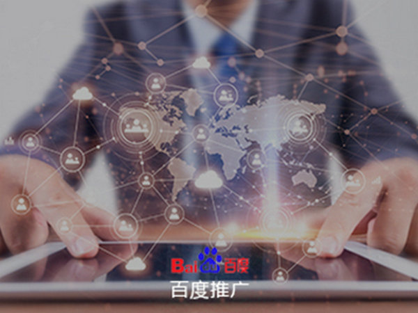 百度推廣常見問題避免踩坑必看