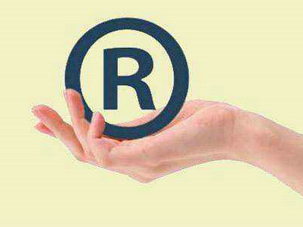 商標注冊5.jpg 商標注冊5.jpg