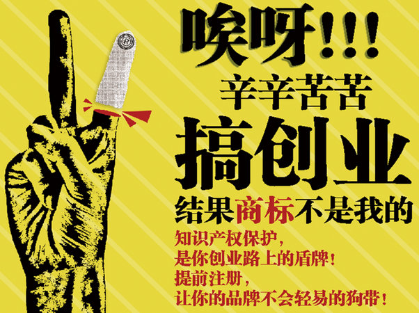 巨野注冊商標2.jpg 巨野注冊商標2.jpg