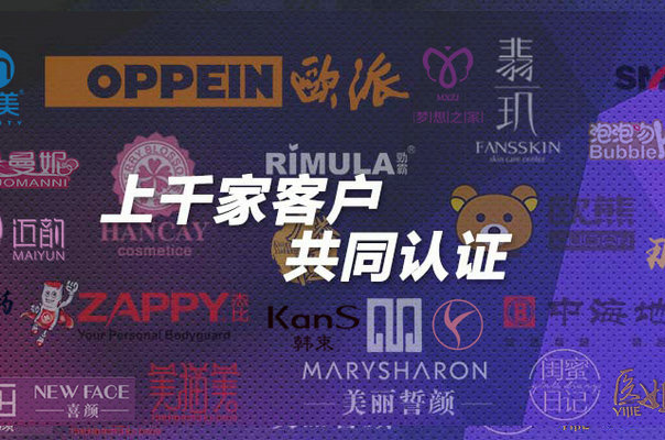 億人通微商管理系統.jpg 億人通微商管理系統.jpg