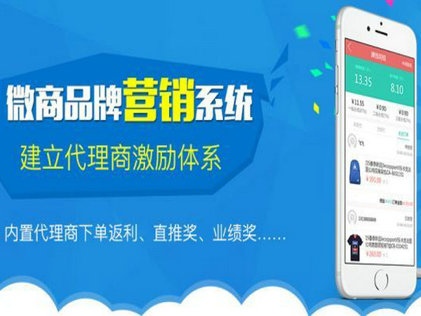 微商訂單系統5.jpg 微商訂單系統5.jpg