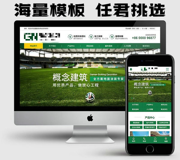 菏澤定制網站建設制作公司多少錢