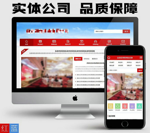 菏澤網站建設定制得多少錢每年