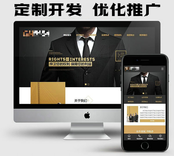 菏澤公司網站建設制作公司多少錢