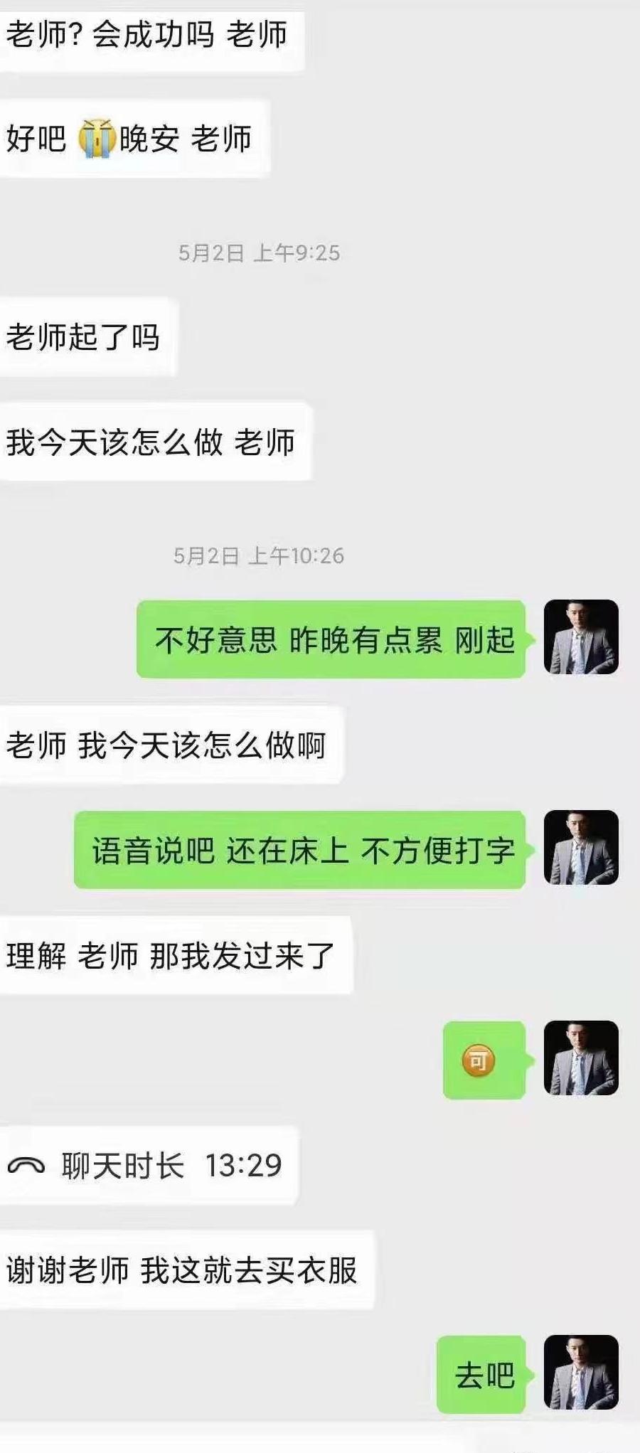 假性分手讓感情重歸于好