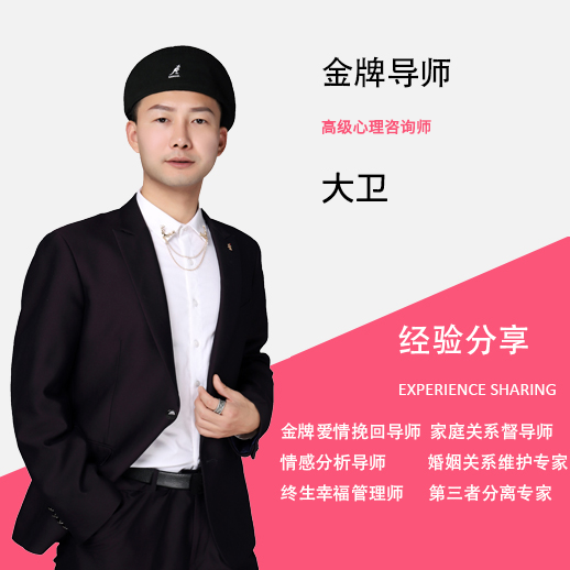 大衛介紹.png 大衛介紹.png