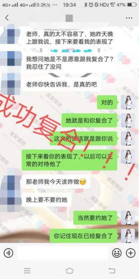 南嘉老師案例【男方對(duì)于女方充滿了不信任和猜疑， 雙方關(guān)系處于冰點(diǎn) 】