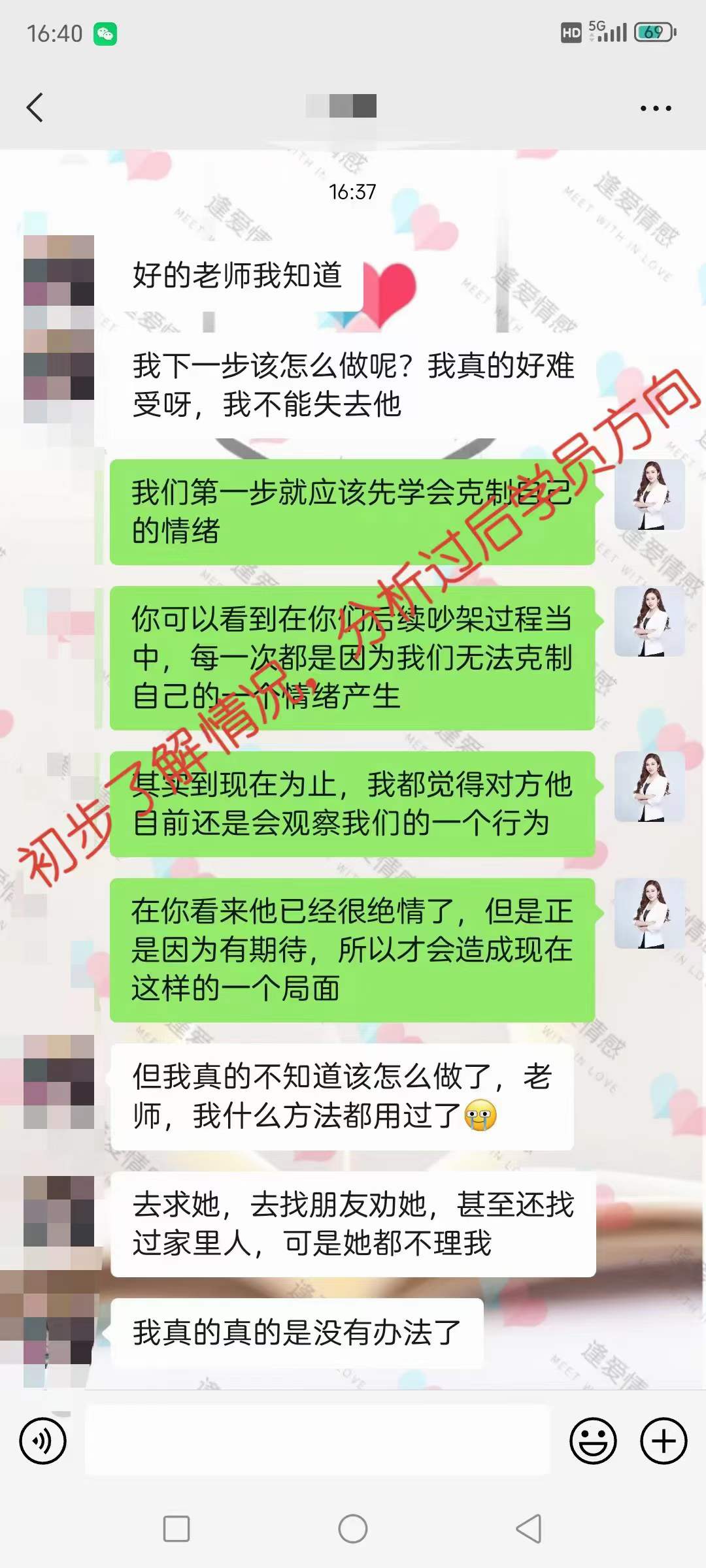 相戀時(shí)間短，在意戀愛(ài)中的付出占比，情緒化的溝通，都覺(jué)得自己得到的少，導(dǎo)致分手。