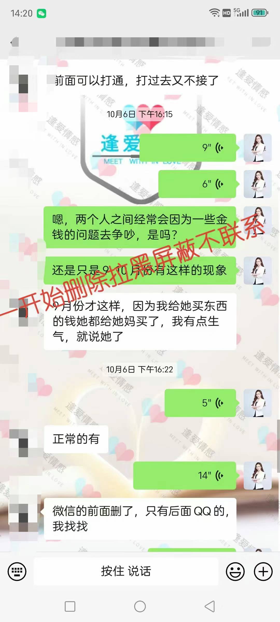 網(wǎng)絡(luò)戀愛修復?異地戀