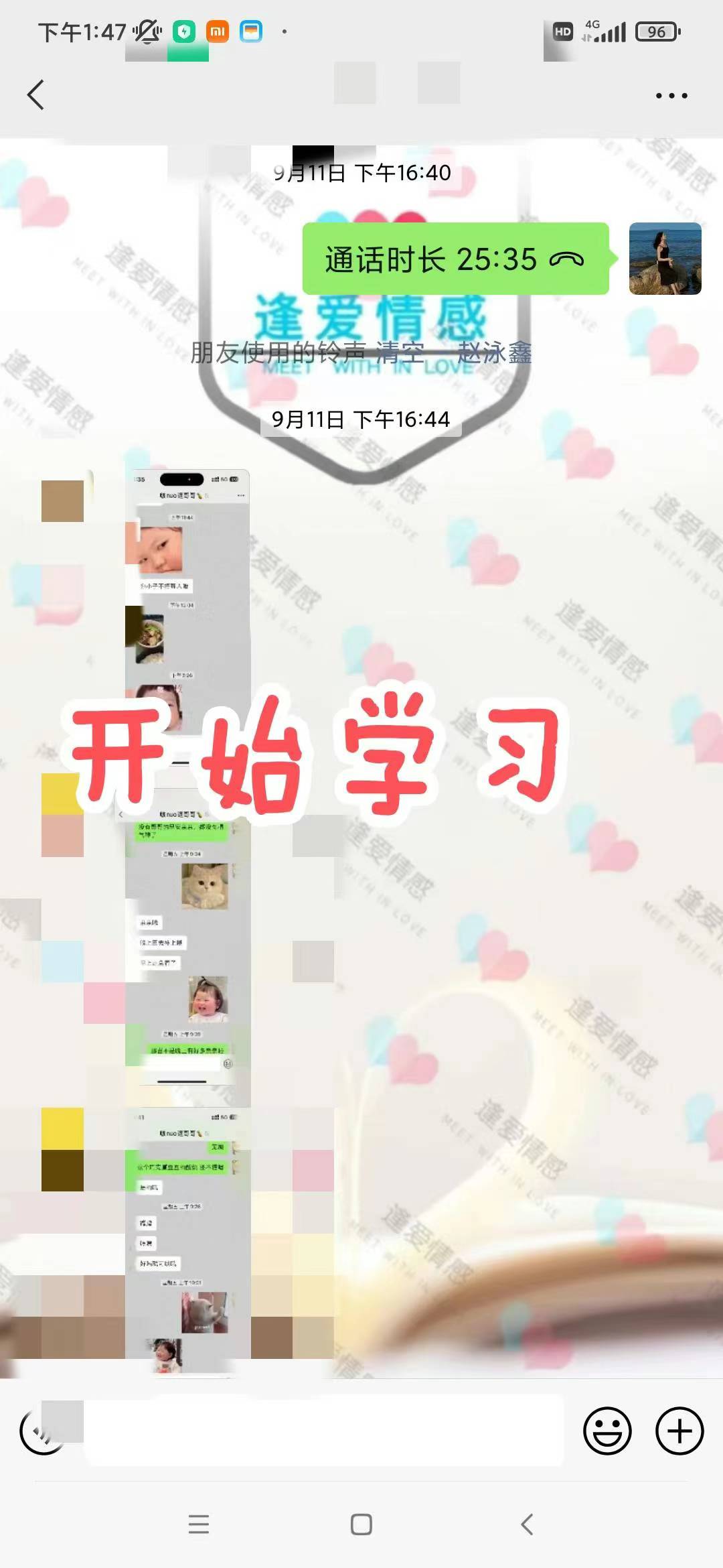 高分女生沒安全感 復合以后慢慢開始引導男生付出，調(diào)整兩個人舒適度